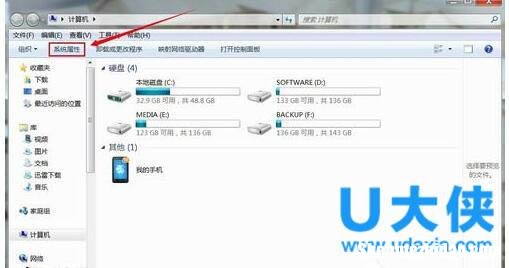 如何查看内存条 如何查看内存条颗粒