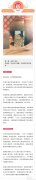 6.18是什么星座 618是什么星座的跟什么星座较配