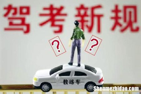 考驾照可以自己报名吗 考驾照可以自己报名吗,不通过驾校