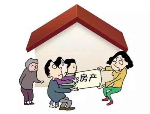 分家继承***书怎么写 继承和分家协议如何认定