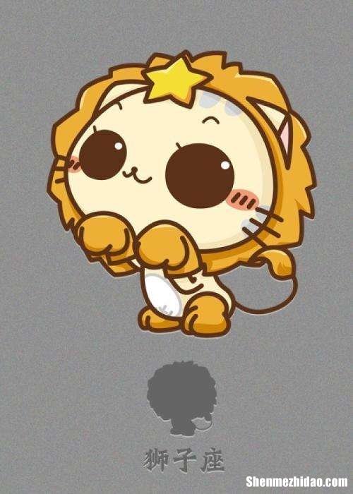 水瓶和狮子座 双鱼座和狮子座