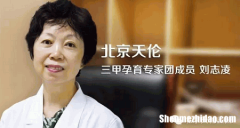 金牛区哪里治疗不孕不育 金牛区哪里治疗不孕不育医院好