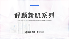 药妆化妆品代理微信号 药妆化妆品代理微信号是什么