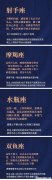 摩羯水瓶谁克谁 摩羯座和水瓶座克不克