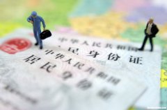 补身份证户口本丢了怎么办 补办身份证户口本找不到了怎么办
