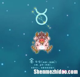 金牛女怎么追巨蟹男 巨蟹女怎么追求金牛男