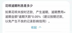 手续费多少 羊小咩钱怎么用起来 羊小咩怎么用起来+巍ht54ad秒回