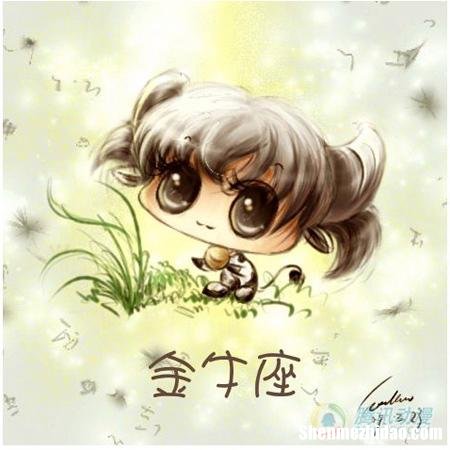 金牛座为什么喜欢处女座 处女座为什么不喜欢金牛座