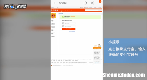 闲鱼怎么搜索用户 闲鱼怎么搜索用户聊天