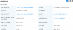 汽车冻结怎么查询软件下载 查询车辆被冻结需要什么证件