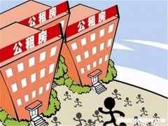 西宁市公租房申请条件杭州 西宁公租房申请条件2021年