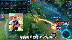 王者荣耀T1射手 王者荣耀t1射手s24
