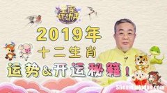 属羊的本命年运势 属羊的一生运势如何