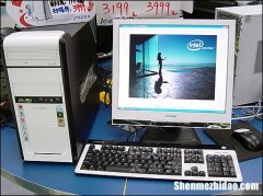 方正老电脑开不了机怎么办 方正老电脑开不了机怎么办呢