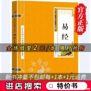 五行算命的书 五行算命的书籍