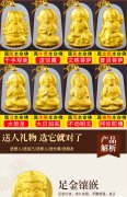 普贤菩萨属龙本命佛 普贤菩萨为什么是龙蛇的本命佛