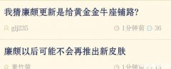 金牛座推荐职业 金牛座不适合什么职业