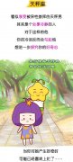 双鱼男故意的冷漠 双鱼男冷漠后又热情