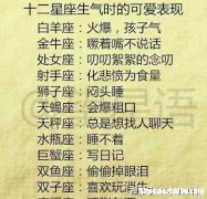 水瓶男的套路 水瓶男的套路深吗