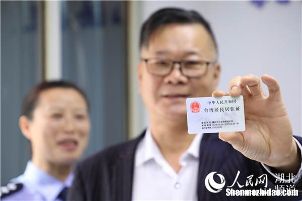 湖北身份证丢了怎么办 湖北省身份证掉了去哪里补办