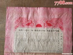 1968年阴历2月30阳历是多少 1968年农历2月23日是阳历的几月几日表
