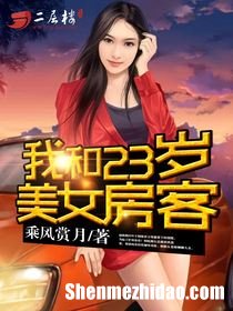 黑夜de白羊小说我的美女老师 黑夜de白羊 较新章节 无弹窗