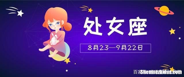 金牛座处女座 金牛座处女座合得来吗