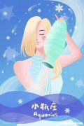 水象星座的特点 水象星座的特点第一星座网