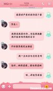 射手男被女生删后 把射手男删了他会难受吗