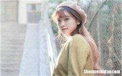 较婊的星座女 较好的星座女生