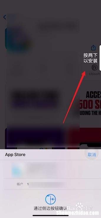 如何装苹果系统 win7电脑如何装苹果系统