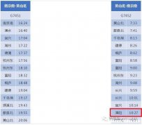 黄山到厦门多少公里 黄山到厦门有多少公里
