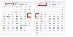 3月初八是什么星座的 农历三月初八是什么星座