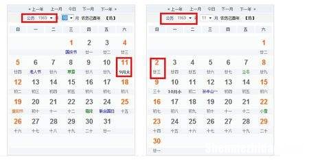 3月初八是什么星座的 农历三月初八是什么星座