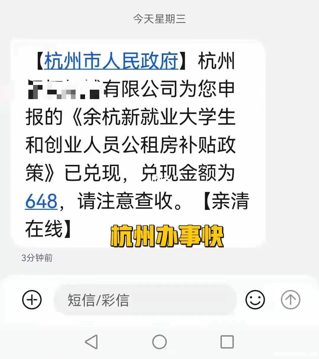 杭州公租房申请条件低收入 杭州公租房申请条件低收入怎么办
