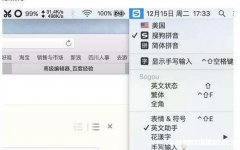 苹果读音是什么 苹果的拼音读什么