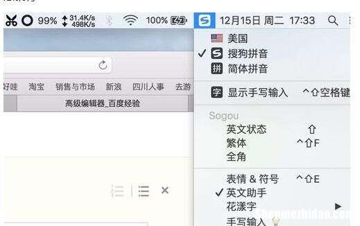 苹果读音是什么 苹果的拼音读什么