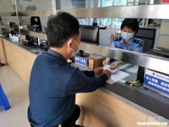 办理身份证条丢了怎么办 办身份证时给的条丢了怎么办