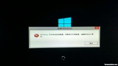电脑装w7开不了机怎么办 电脑装w7开不了机怎么办视频