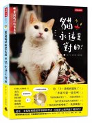 占卜的狸猫 有没有占卜找猫的