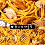 怎么用微波炉加热意面好吃 怎么用微波炉加热意面好吃又简单