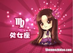 处女座女生频繁梦见一个 处女座女生喜欢一个男生会主动吗