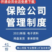 江苏省风险投资公司招聘 江苏省风险投资公司招聘信息