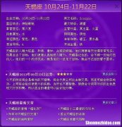 1月2月是什么星座 1月2月星座是什么星座