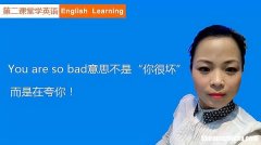 跟我学英语口语怎么 跟我学英语口语怎么写
