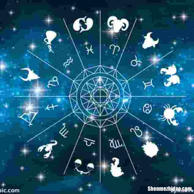 合众十二星座 合众十二星座1003无标题