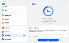 什么是手机系统更新 什么手机系统更新周期较长