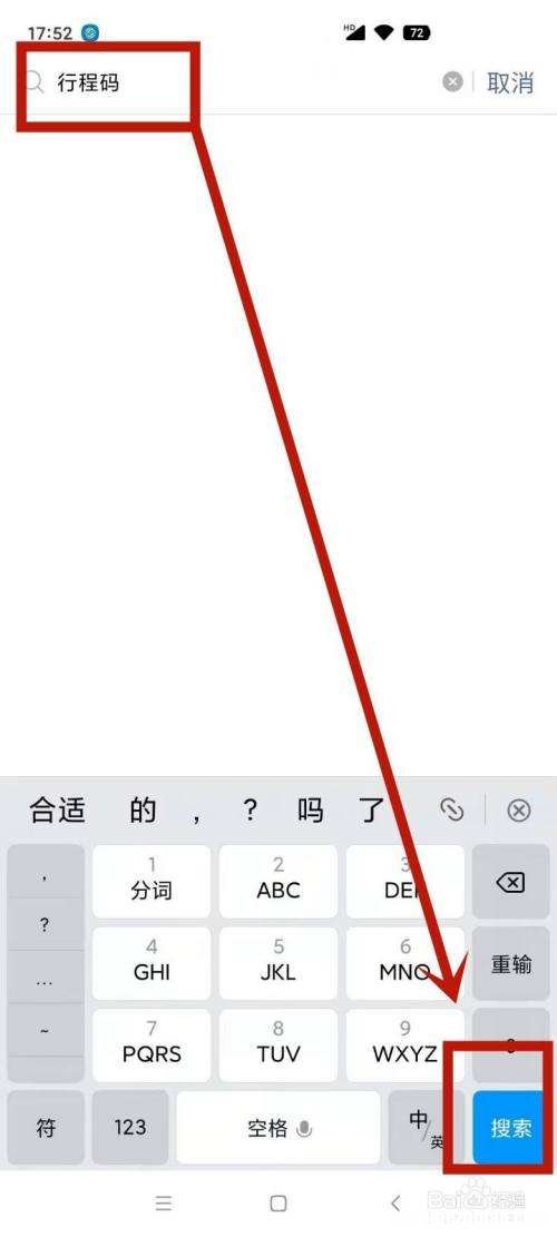 怎么s 怎么设置动态壁纸
