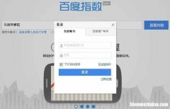 黄山刷网站权重怎么做 黄山网站权重优化多少钱合适
