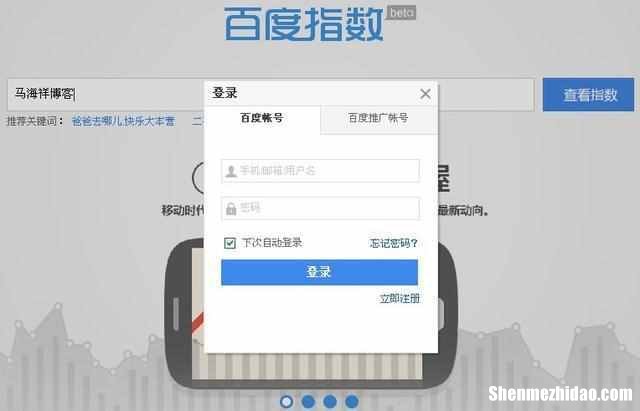 黄山刷网站权重怎么做 黄山网站权重优化多少钱合适